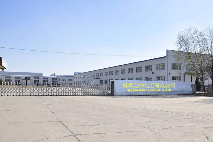 蚌埠金坤化工有限公司-安徽次氯酸鈉廠(chǎng)家，安徽液堿，安徽鹽酸